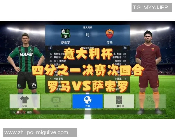 意大利杯冠军对意甲球队欧洲赛事资格分配的深度影响研究