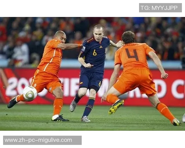 西班牙与荷兰足球对决解析两国足球风格与历史交锋的精彩瞬间